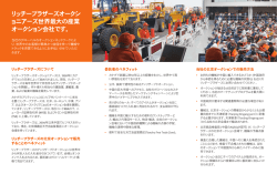 JAP_China_handout_4 of 5_seller
