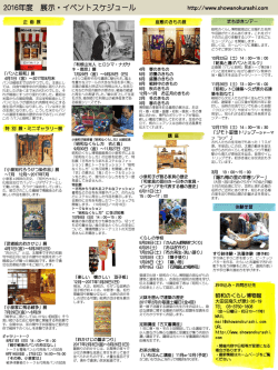 PowerPoint プレゼンテーション