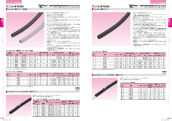 サンフレキ R。B。