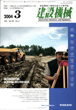 本誌PDF - 日本工業出版