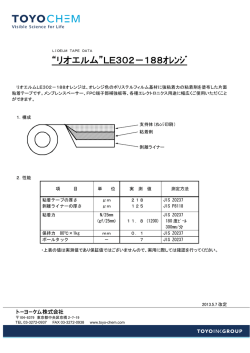 PDF:113.4KB