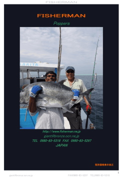 FISHERMAN