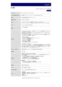 印刷[PDFダウンロード]