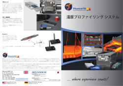 Allgemeine Brosch&uuml;re Aussenseite UK+DE+KO+FR.indd