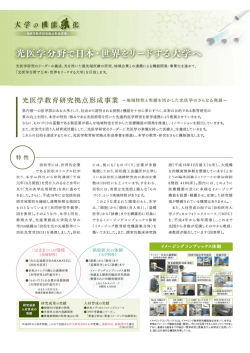 Microsoft PowerPoint - 新規 Microsoft PowerPoint プレゼンテーション