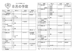 おめでとう、めぐまれた方。主があなたとともにおられます。（ルカ1-28）