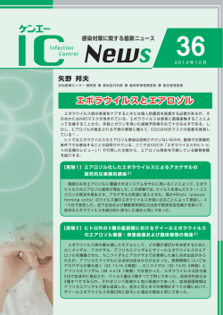 PDFファイルで見る
