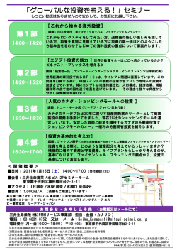 PowerPoint プレゼンテーション