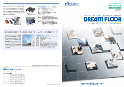 DREAM H1-4_0708