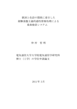 2011年 3月