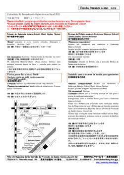 Calend&aacute;rio da Promo&ccedil;&atilde;o de Sa&uacute;de de 2011