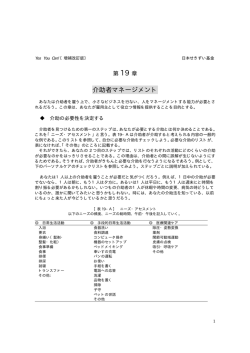 yyc19：PDF形式でDLできます。