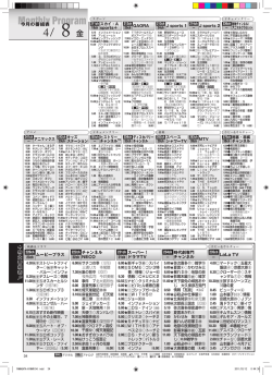 /4 8 金