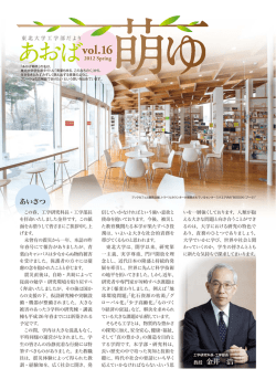 2012 Spring（1.2MB）