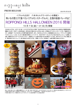 詳細はPDFデータをご覧下さい