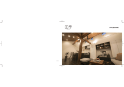 STYLE BOOK - MJ HOUSE / 桃太郎住宅