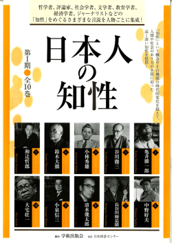 パンフレットPDF