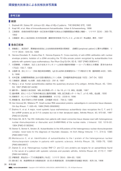 269KB - 臨床検査薬