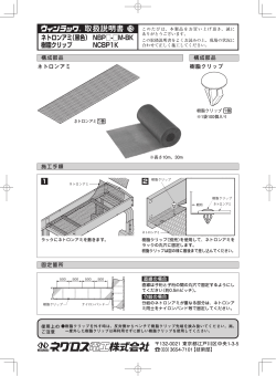 取扱説明書No.13
