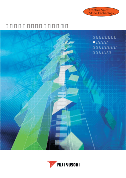 DOWNLOAD - ファインテック
