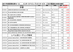 辞書 レベル別リーディング教材