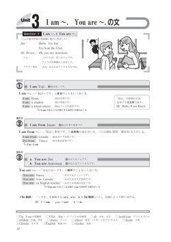 Iam&sim;. Youare&sim;.の文