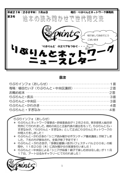 目次 - 東京都老人総合研究所 第2ホームページサーバ