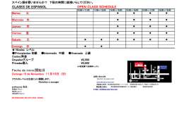 CLASES DE ESPANOL OPEN CLASS SCHEDULE Fecha de inicio