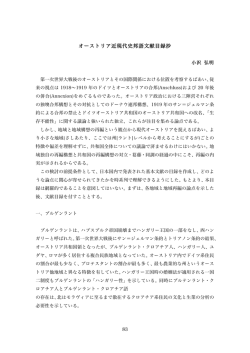 BA31027730_286_p083_OZA