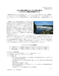 本文（PDF 213KB） - J