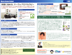 気軽に始める、マーヴォ･アロマセラピー - ACO認定 オーガニックホホバ