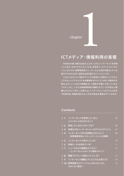 PDFダウンロード