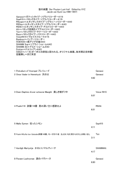こちら。