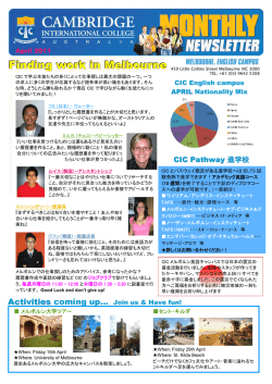 Finding work in Melbourne