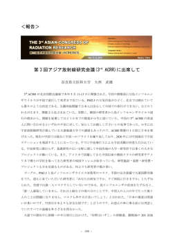 それは上海です