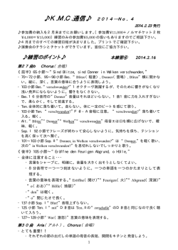 練習のポイント