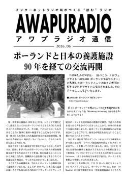 6月号