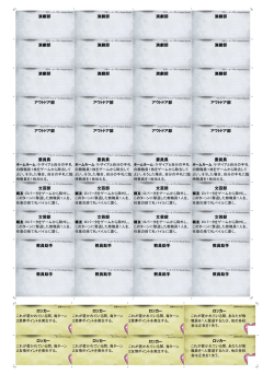 演劇部 演劇部 演劇部 演劇部 演劇部 演劇部 演劇部 演劇部