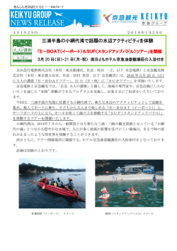 印刷用 報道発表資料はこちら