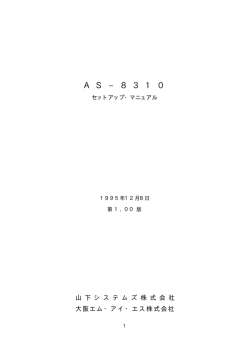 A S − 8 3 1 0