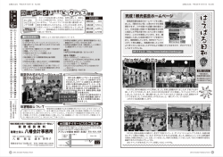 14-15ページ(952KBytes)