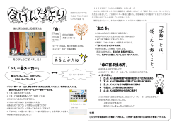 20151214-163407