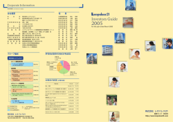 日本語版（2326KB）