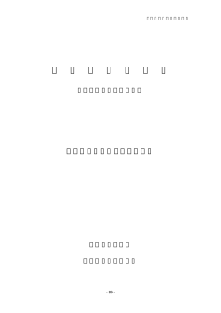 大学院経済学研究科