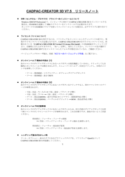 PDFファイル 84.0KB