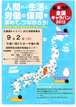 こちら - 長野県司法書士会