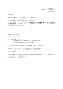 Microsoft Word - \\221\\215\\211\\3572015_v6\\201i