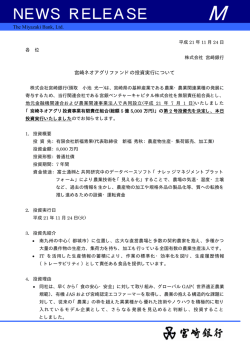 NEWS RELEASE