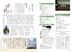 あなんカルチャー