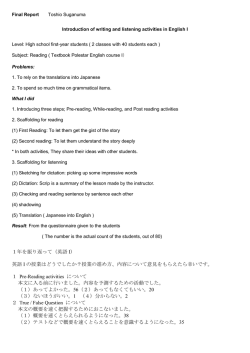 (Toshio) （PDF ファイル 0.69MB）